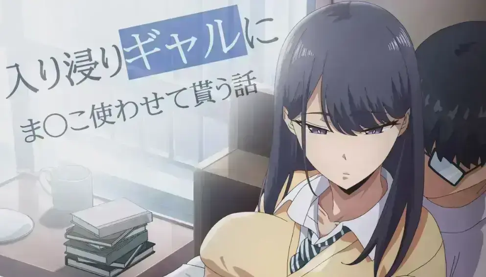 在线动漫《泡在我家的辣妹4》全集无删减免费观看 - 《泡在我家的辣妹4》1-12集高清1080P流畅播放 - 从误会到相知青春恋爱悄然绽放