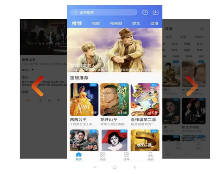 麻花影视大全入口开启 - 《一键选择热门影视剧来看》免费畅享，国产mv和电视剧全搞定！