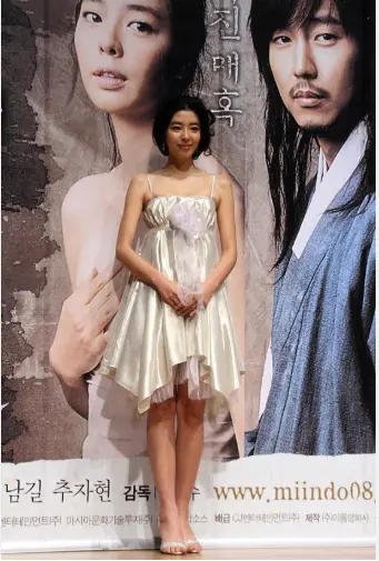 免费在线播放电影《美人》-解读《美人》中复杂的人性与真挚的情感-网盘资源极速获取