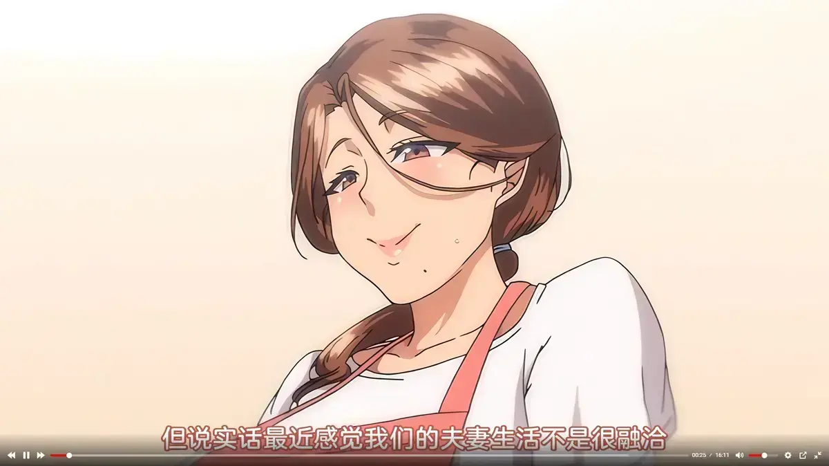 《不该瞒着妻子去漫展》