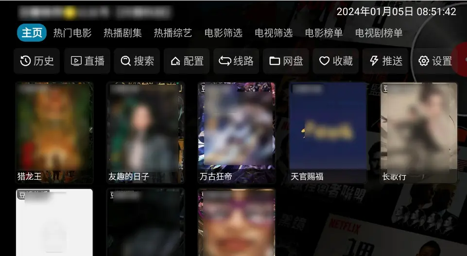 2025超热门《影视仓最新配置接口》，tvbox最新源配置地址大公开，快速搞定配置接口，流畅观看不卡顿！