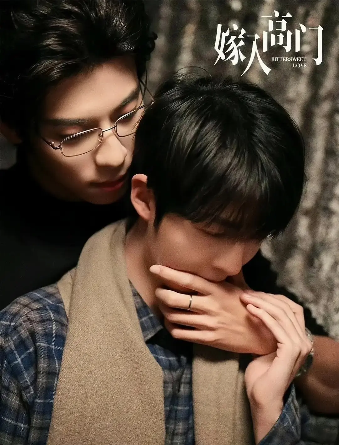 2026短剧《嫁入高门》免费完整版观看 - 嫁入高门1080P画质流畅播放 - 查看嫁入高门详情介绍