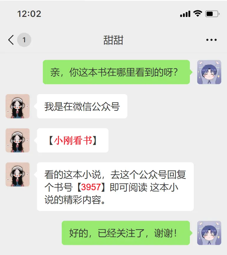 《风过桑榆,不拂旧人》相关资源图片
