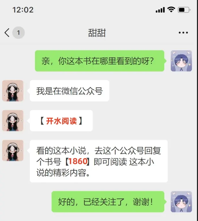 《梦中那片失约的海》相关资源图片