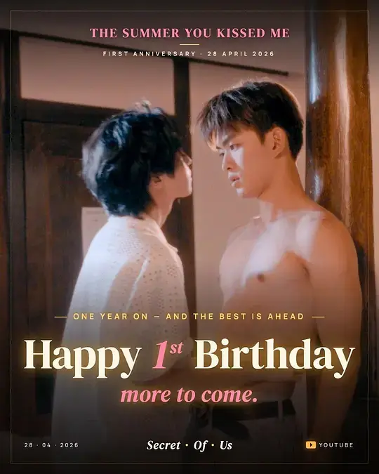 《被你吻过的夏天》双男主2026短剧全集无删减-被你吻过的夏天纯净极速播放-被你吻过的夏天在线观看指南