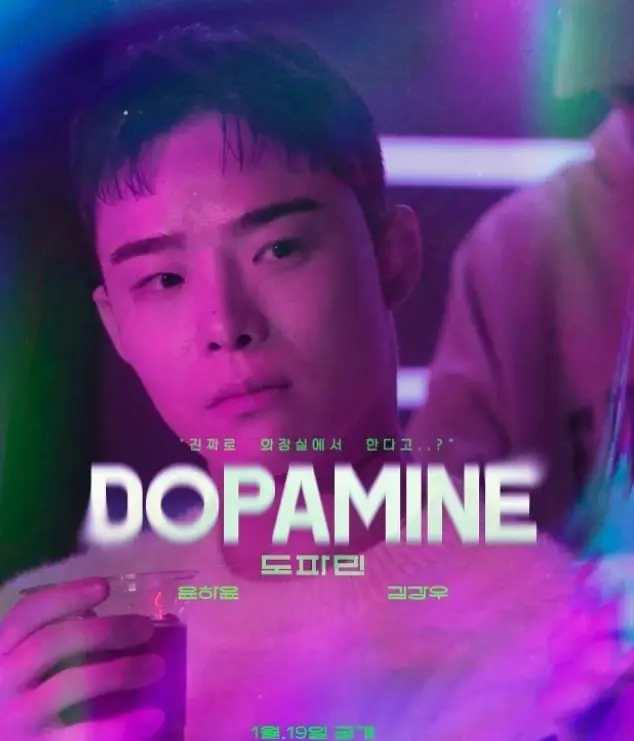 2025双男主韩短剧《多巴胺》3集全免费观看完整版 - 多巴胺HD高清在线观看 - 《多巴胺》详情介绍及迅雷下载