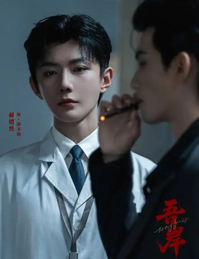 免费资源！泰剧《吾岸》（四面佛）全15集无删减在线观看，感受爱与成长的魅力，百度夸克网盘可下载。
