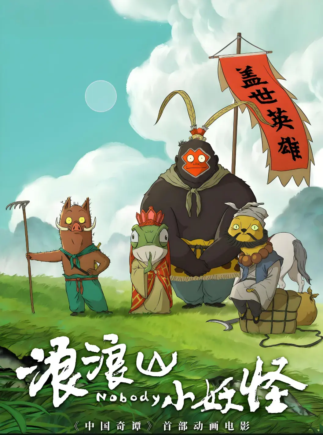 图片
