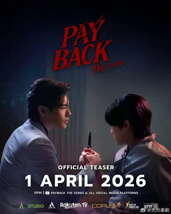 《偿还》2026泰剧1080P高清无广告在线观看免费中字未删减版-《偿还》全片在线播放-策驰影视-VS影院