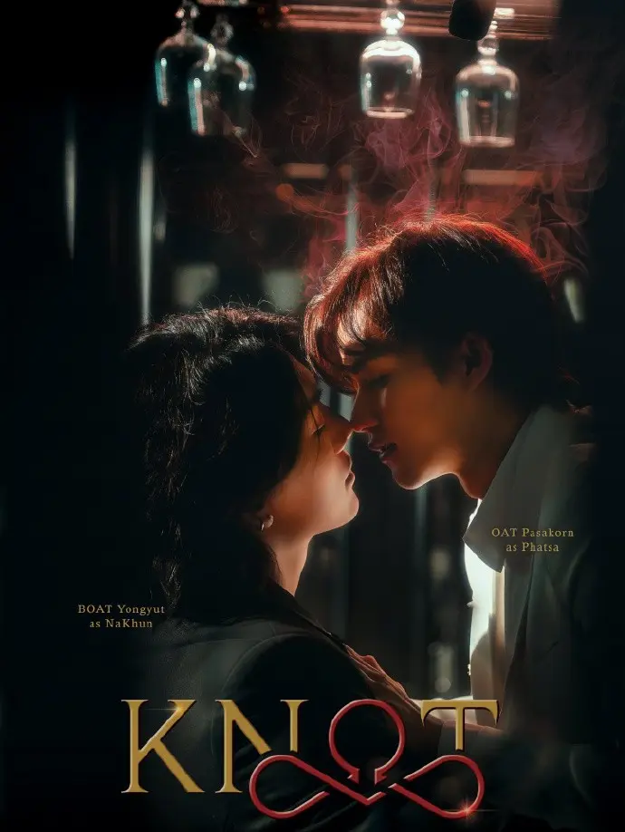 2026双男主短剧《爱情契约》KNOT全片免费看-《爱情契约》无广告在线播放-KNOT详情介绍