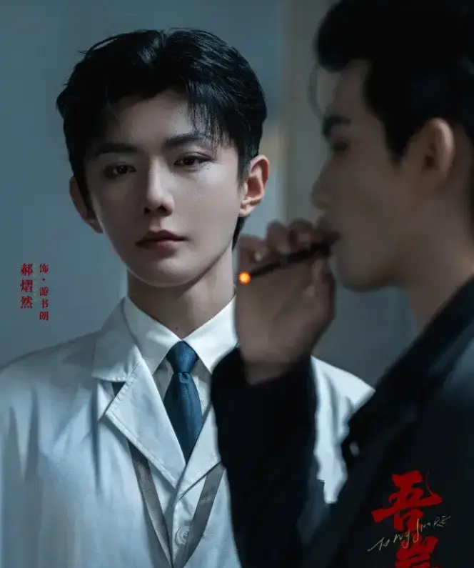 2025高分泰剧《吾岸》《四面佛》BL双男主短剧 - 无广告高清全集免费在线看 - VS影院