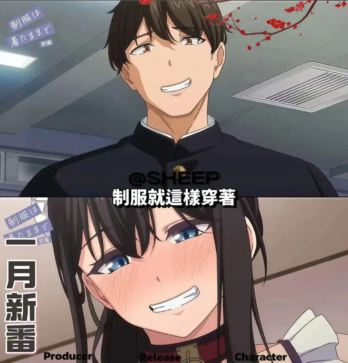 免费无广告在线看《制服就这样穿着》动漫全集，《制服就这样穿着》高清完整资源，大结局精彩抢先看 - 蜜桃影院