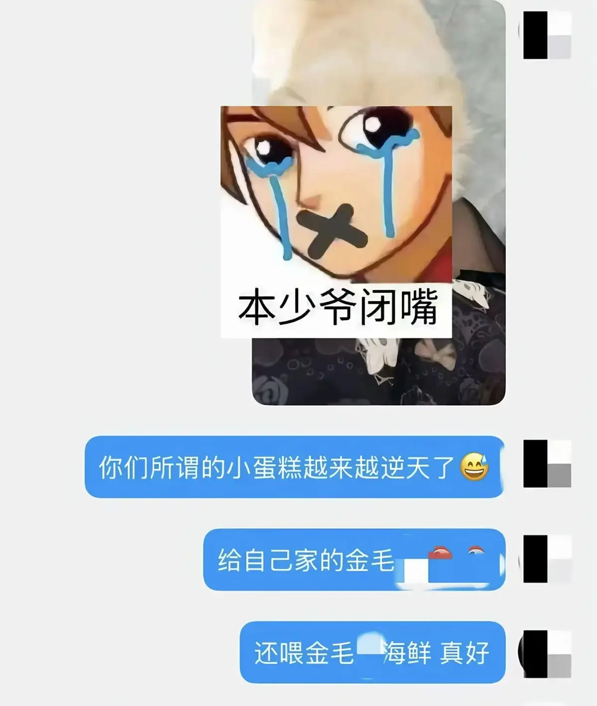 《金毛小蛋糕海鲜事件》1080P高清完整版，无删减全季内容，跟着香香公主一起见证金毛小蛋糕的海鲜事件！