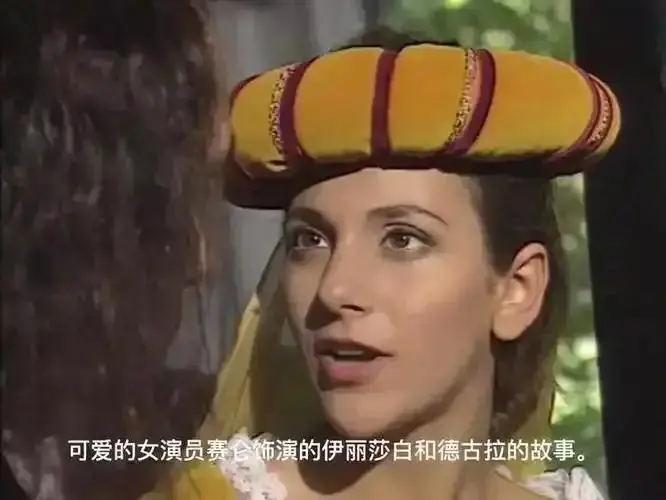 《渔夫的妻子赛伦》