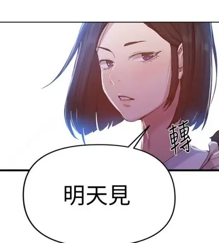 韩漫《秘密教学》无删减版全集-高清汉化下拉阅读-手机电脑在线网盘2025