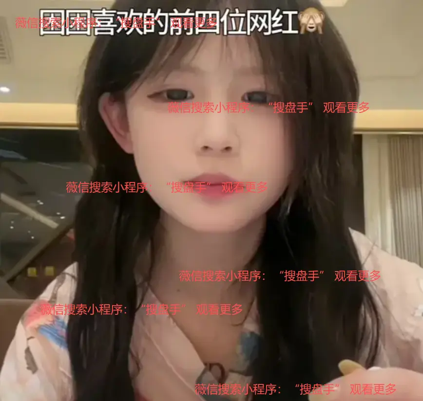 免费在线观看《困困兔》，1080P高清画质展现困困兔独特魅力，流畅不卡顿