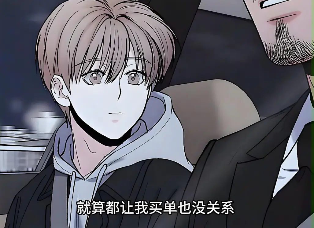 《大叔我饿了》相关资源图片