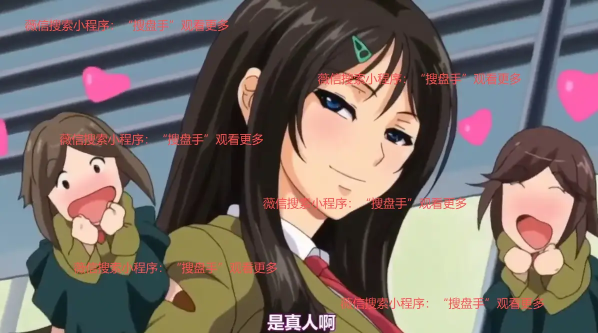 御手洗家的墙上有个洞