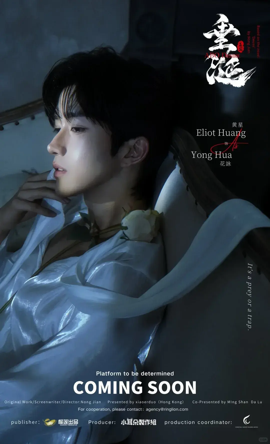 《垂涎》2025双男主台剧未删减版HD中字全集免费看 - BL热门短剧《垂涎》迅雷下载VS影院独播通道 - 台剧《垂涎》高清完整版在线播放双轨