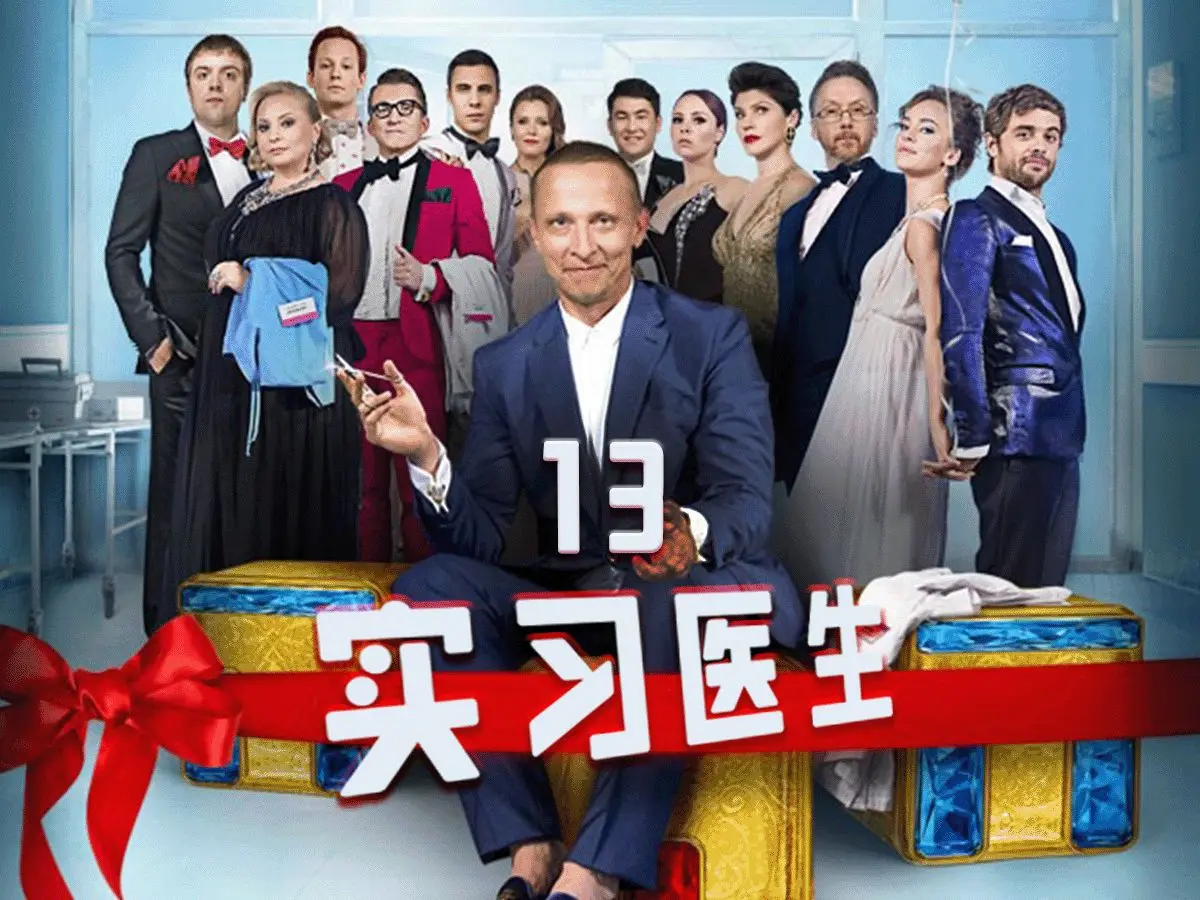《外科医生》全集中字完整版免费在线观看-流畅不卡顿-高清HD播放