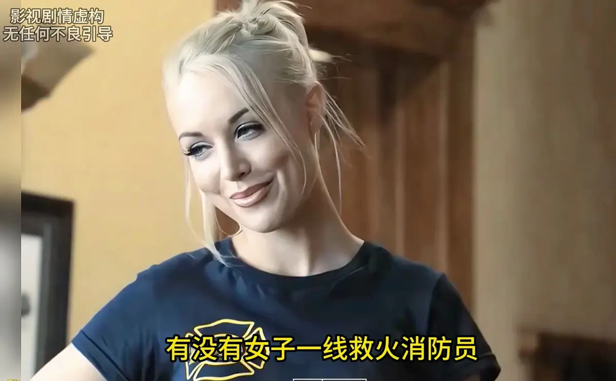 《灭火宝贝》相关资源图片