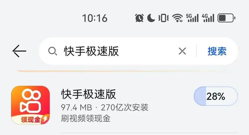 免费在线观看《满天星》等欧美日韩电影，告别片荒，纯净极速播放，全季全片资源持续有效！