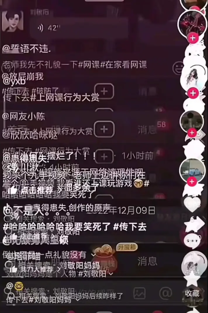 《建始实验小学家长群视频》