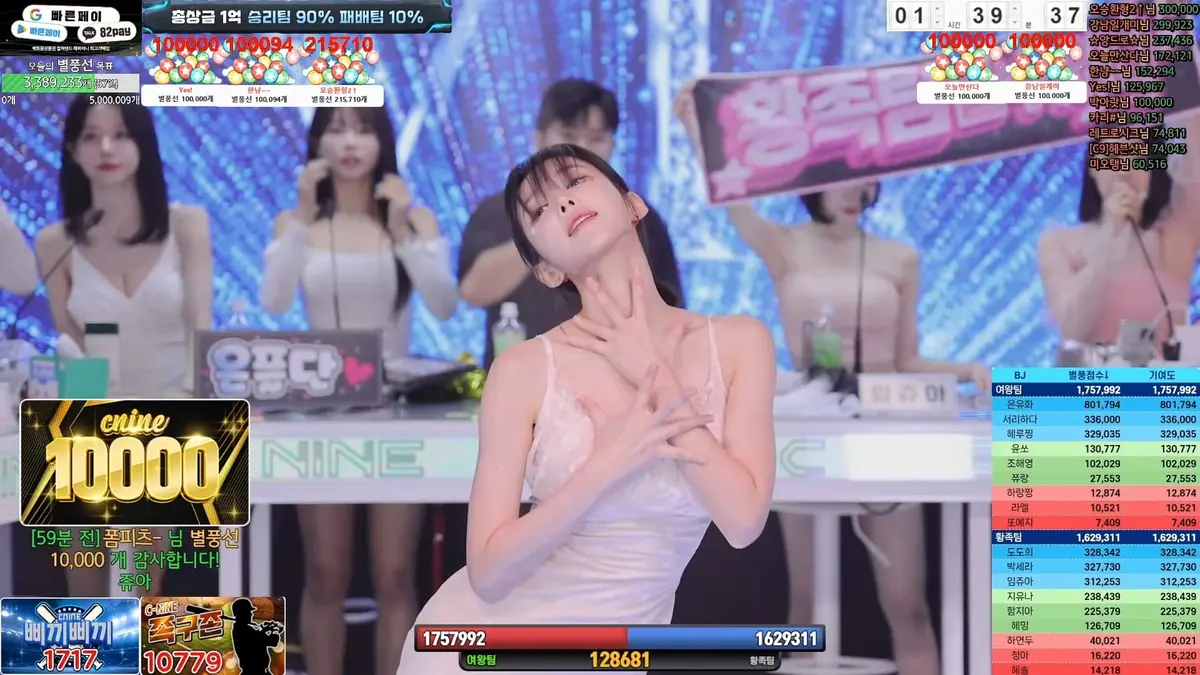 日韩综艺《jinricp》BJ女团无删减1080P高清视频免费在线播放_《jinricp》高清中文字幕资源下载_BJ女团jinricp流畅无广告在线观看_-VS影院