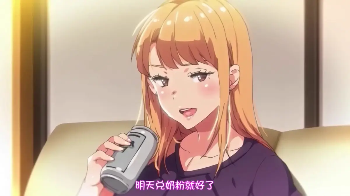 免费看《义姐是不良妈妈》未删减全集，1080P高清画质如风车动漫般流畅，《义姐是不良妈妈》带你感受别样剧情！