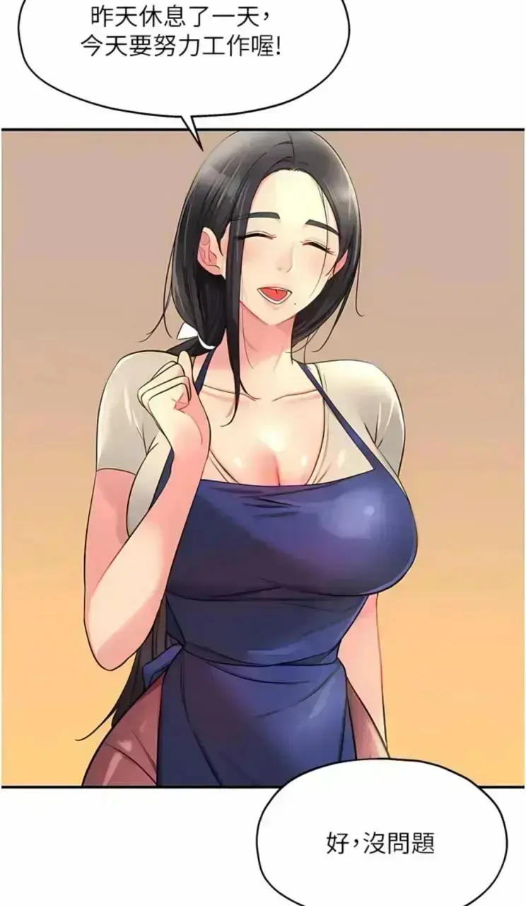 热门韩漫《洞洞杂货店》中文全集完整观看-1080P高清画质未删减版-无广告网盘在线观看-夸克+迅雷双平台同步更新