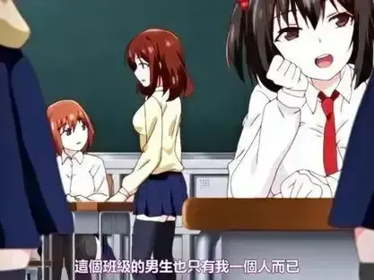 日漫《～女子全员妊娠计画～》HD高清全集免费看 - 未删减无广告《～女子全员妊娠计画～》在线播放 - 《～女子全员妊娠计画～》最新版免费看-樱花动漫
