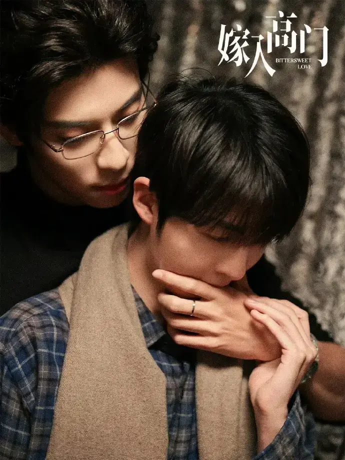 免费看《嫁入高门的男人》全季，2026环大陆剧无广告流畅播放，《嫁入高门的男人》HD高清无删减在线享-蜜桃影院