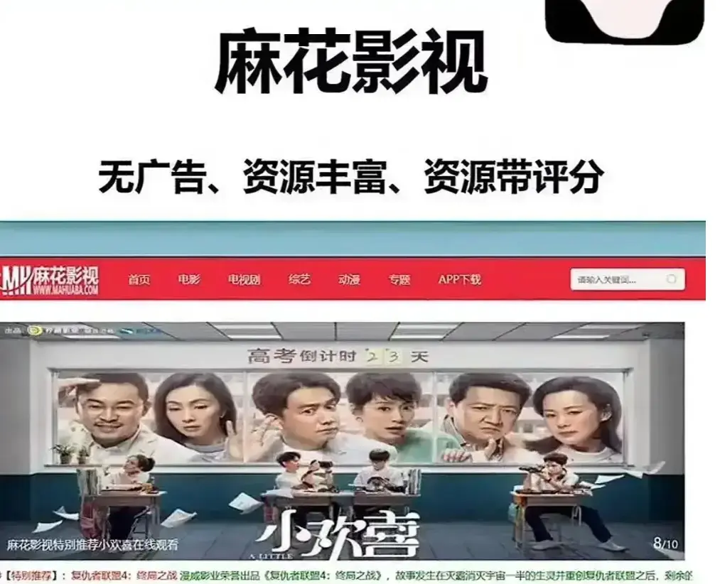 《超清影院》-影视资源宝库：国产影视应有尽有，免费在线看电视剧全集，无广告流畅播放！