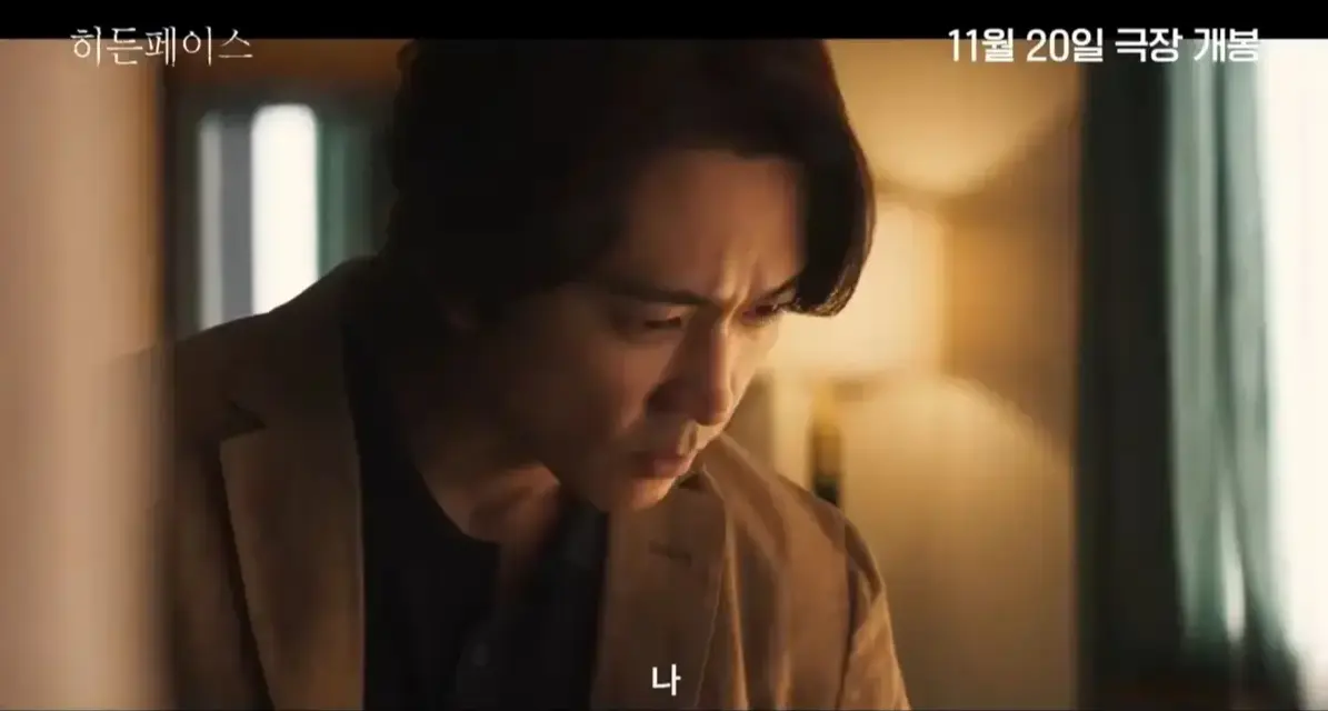 《隐藏的面孔》相关资源图片