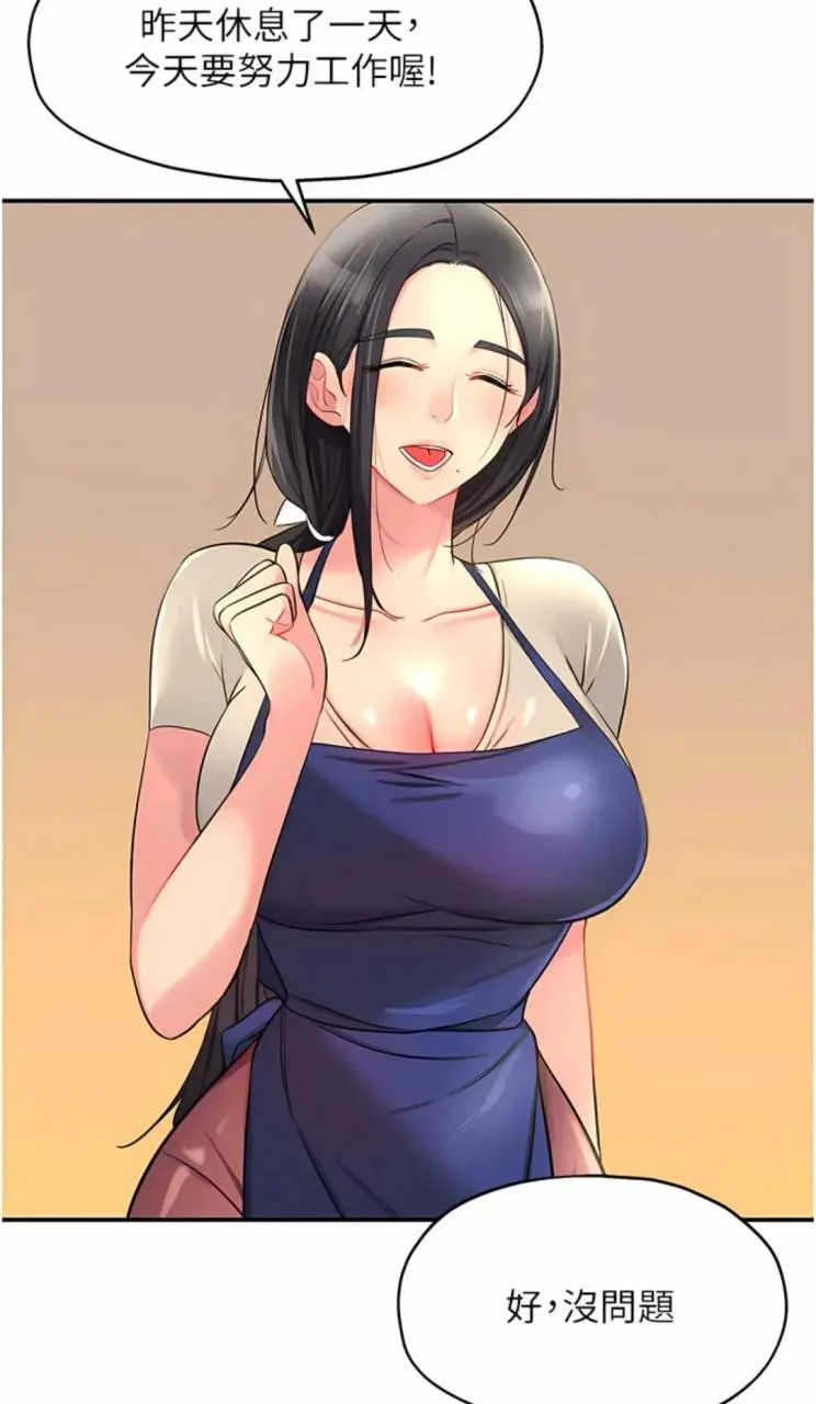 韩漫《洞洞杂货店》全季免费_1080P高清无广告在线阅读_洞洞杂货铺漫画百度云