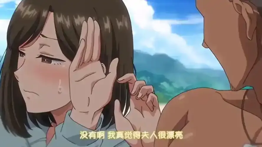《夏妻》日本动漫高清完整版免费在线观看_日本动漫《夏妻》HD高清画质在线播放-影视资源网