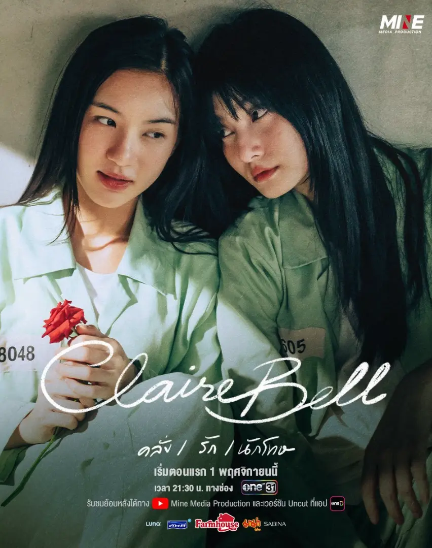 2025泰百剧《狱乱情迷》HD在线观看 免费双女主主演《狱乱情迷》高清完整版 - VS影院