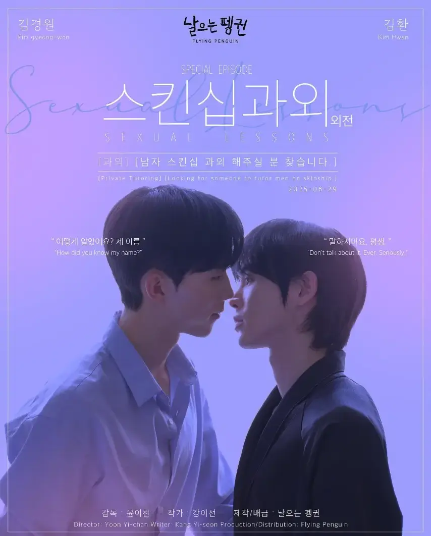 1080P《性课程第一季》双男主韩剧免费在线观看_第二季2025高清正片完整版 - VS影院全网影视