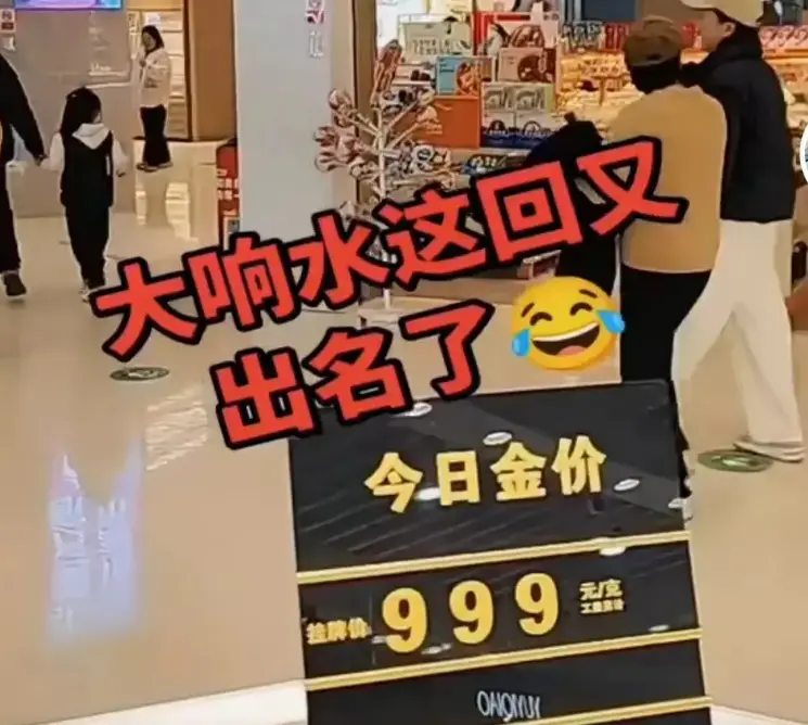 《响水-47秒原视频》相关资源图片