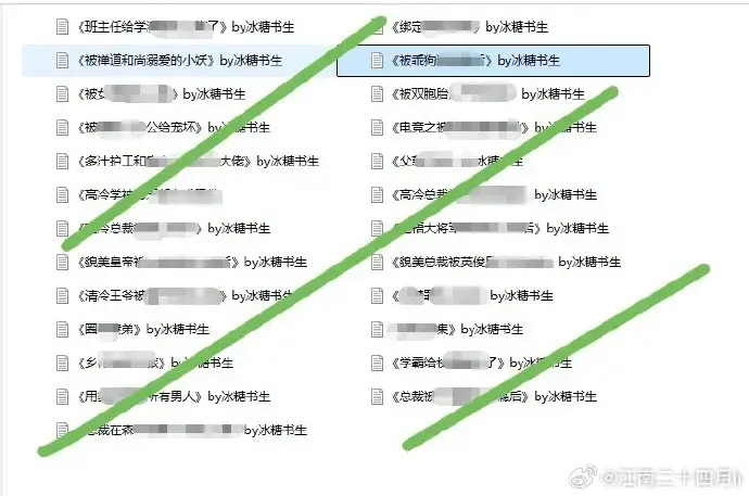 《清冷王爷屠夫》小说免费阅读txt〡《清冷王爷屠夫》未删减小说全章节在线看〡清冷王爷与屠夫的精彩故事最新章节更新