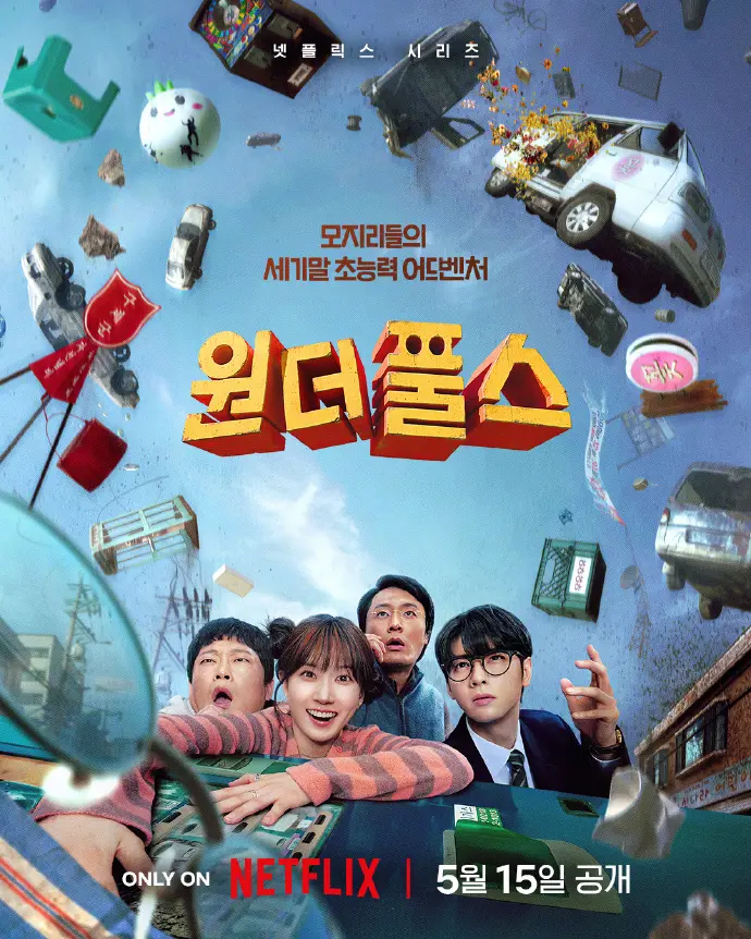 《超能路人甲》电视剧高清国语完整版全集免费看 - 《超能路人甲》全集无删减在线播放 - 精彩剧集不容错过
