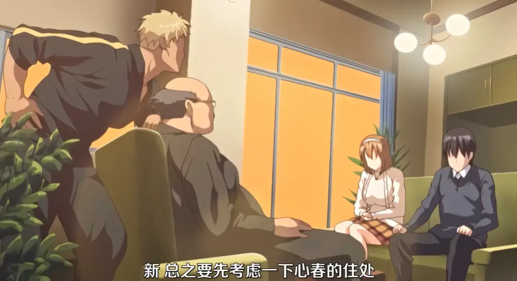 《与禽兽家人们同住的家》日番1-2集全！夸克网盘无弹窗资源，《与禽兽家人们同住的家》1-2集高清完整版在线播放，免费速存无删减-风车动漫