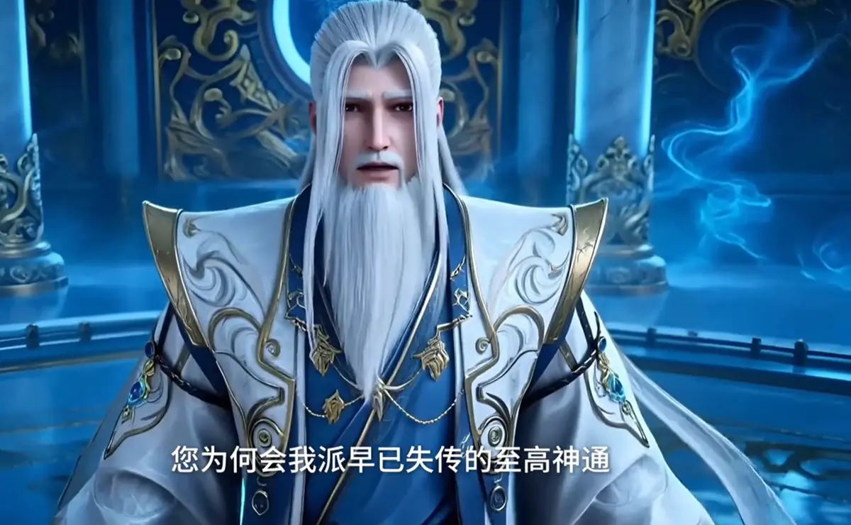 动态漫《修仙归来，我养的宠物都无敌了》-全网同步更新86集-全集未删减版-1080P高清免费观看