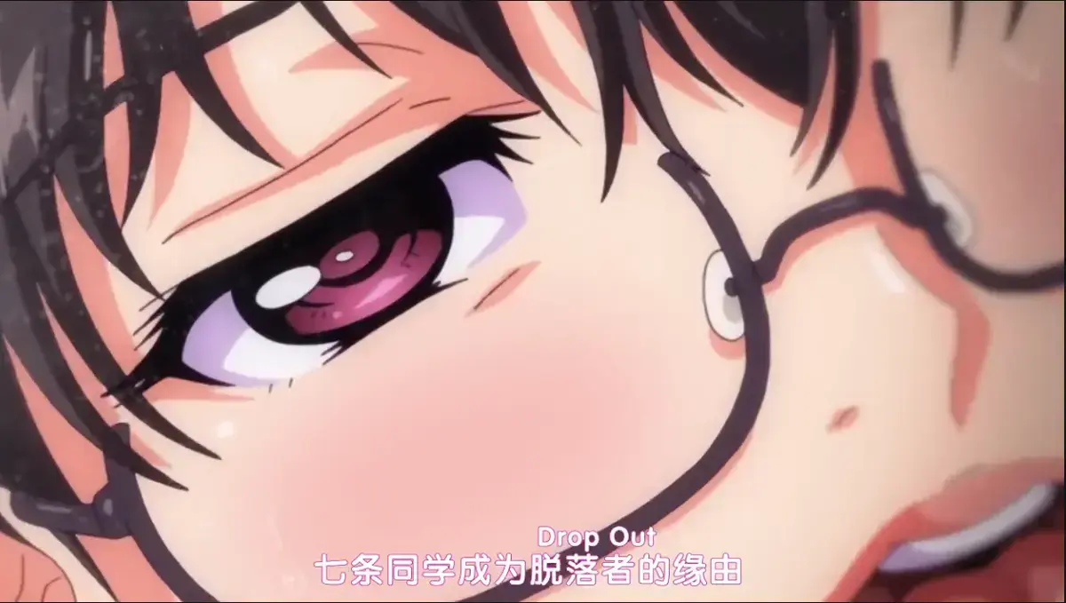 《DropOut》全季1080P高清无删减在线观看 - 堕落前辈七条前辈带头退学，剧情超野 - 免费流畅不卡顿 - 百度夸克网盘资源