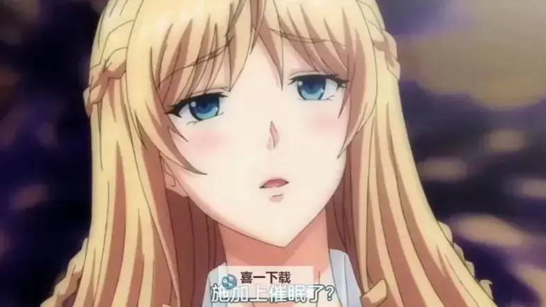 《催眠性指导》相关资源图片