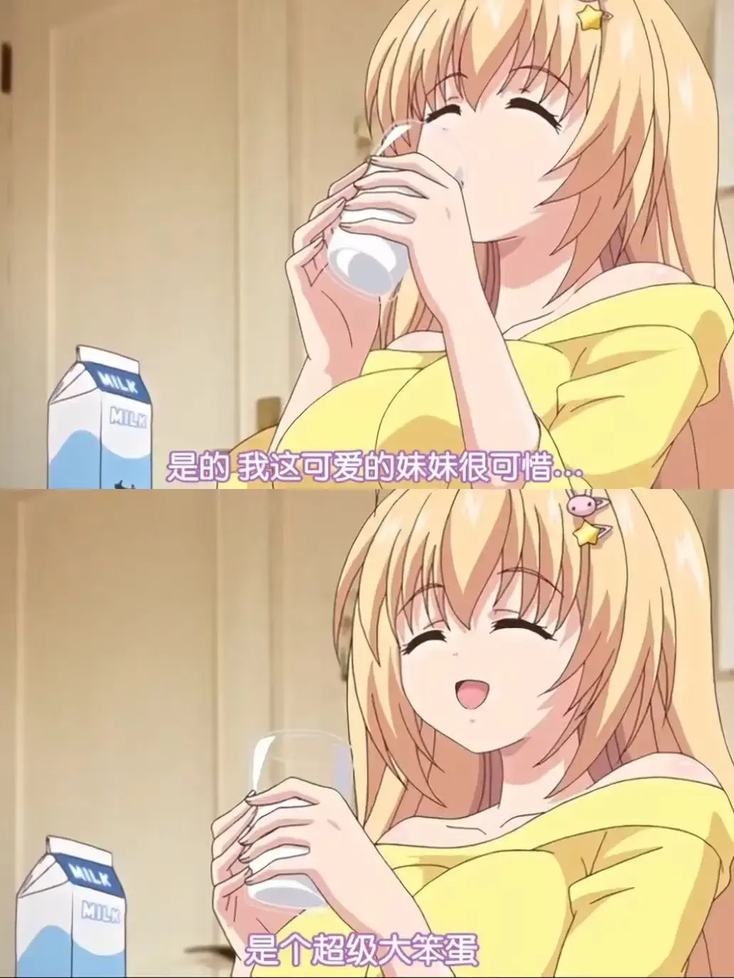 《让笨蛋妹妹变聪明的方法》全集高清免费看无删减-《让笨蛋妹妹变聪明的方法》流畅不卡顿在线播放_蜜桃影院_AGE动漫_《让笨蛋妹妹变聪明的方法》4K超高清资源获取