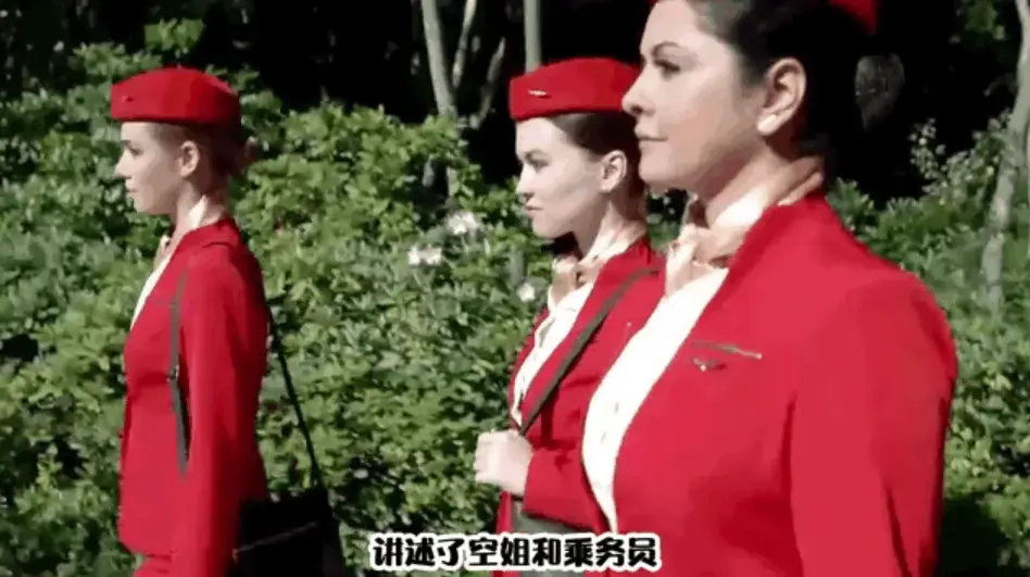 《法国空姐6》全季在线观看 - 未删减1080P高清画质 - 法国空姐6免费播放无广告