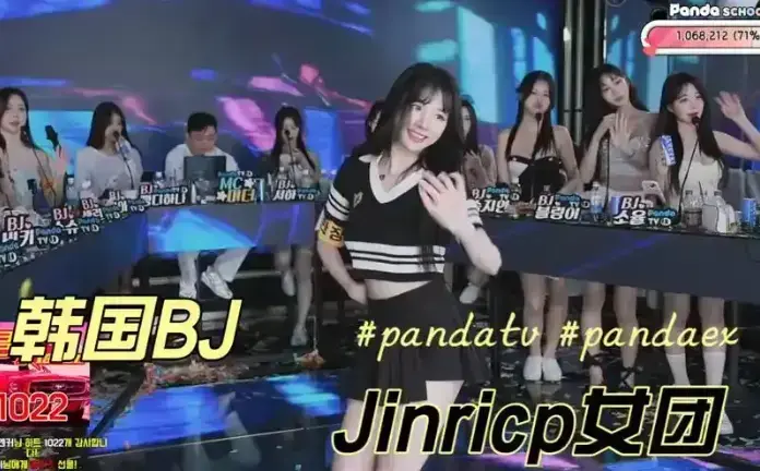 《韩国BJ女团》相关资源图片