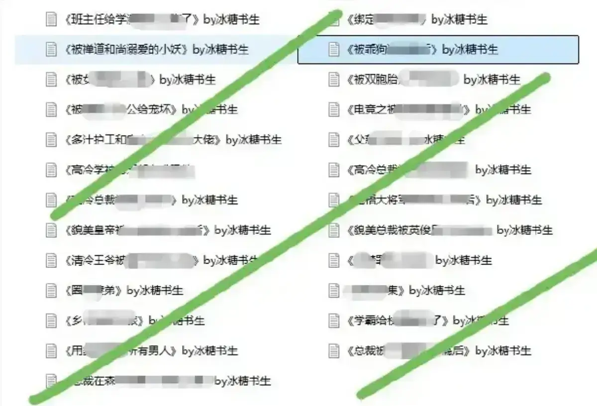 免费阅读《冰糖书生作者小说》完整合集，感受冰糖书生笔下小说的独特魅力！
