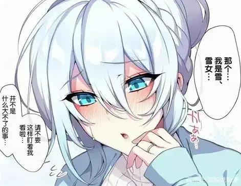 《不擅长交际未亡人雪女的诅咒戒指！》全季免费在线观看，HD高清画质无删减_雪女诅咒下未亡人遭遇离奇事件，命运改写引人入胜！